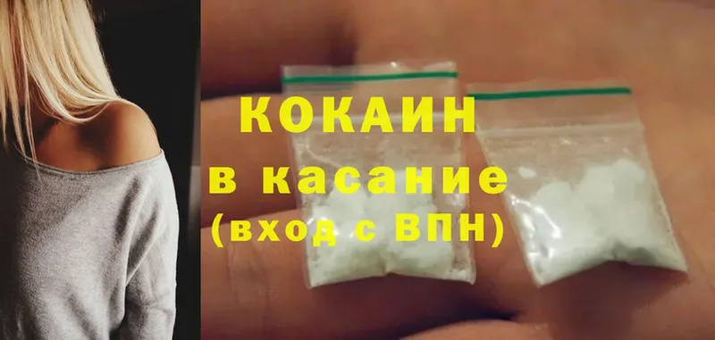 mega зеркало  Красноуральск  Cocaine Боливия 