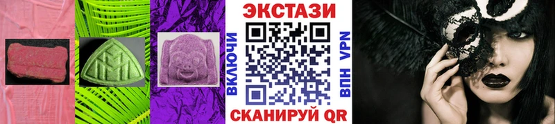 Экстази MDMA Красноуральск