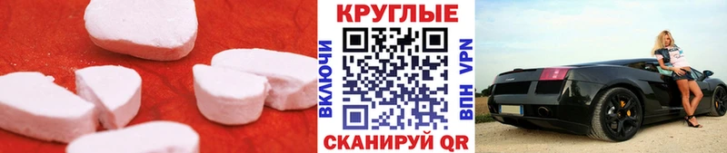 ЭКСТАЗИ 300 mg  цены   Красноуральск 
