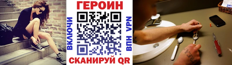 ГЕРОИН Афган Красноуральск