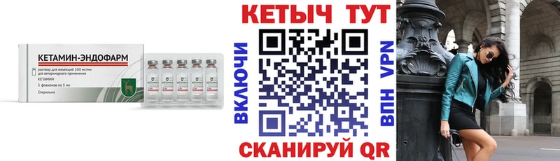 Кетамин ketamine  Красноуральск 