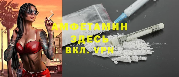 мефедрон Михайловск