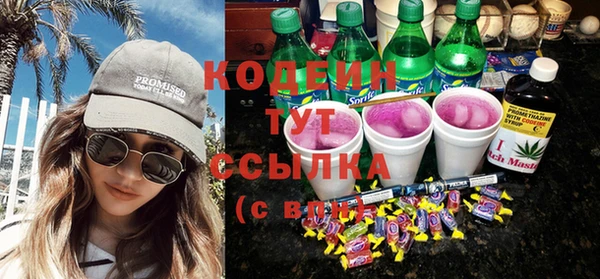 мефедрон Михайловск
