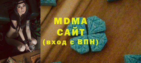 шишки Михайловка