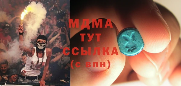 шишки Михайловка
