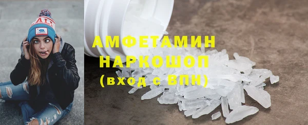 мефедрон Михайловск