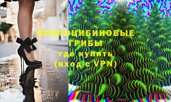мефедрон Михайловск