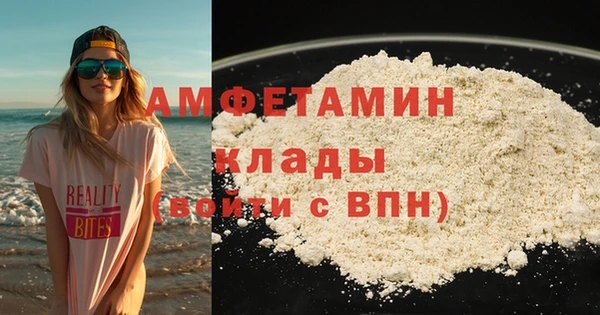 2c-b Михайлов