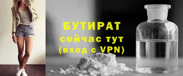 2c-b Михайлов