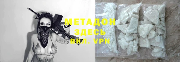 шишки Михайловка