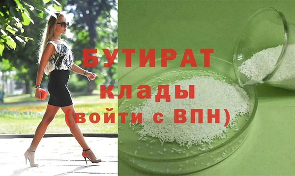 мефедрон Михайловск
