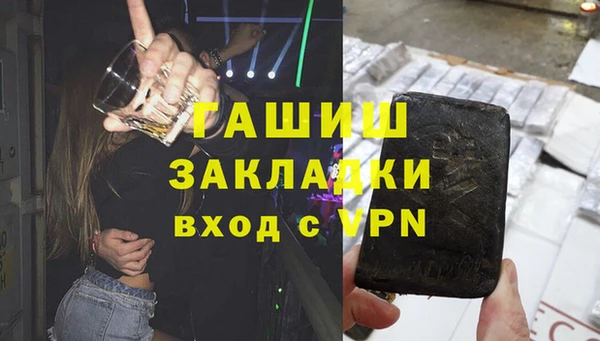мдма Навашино