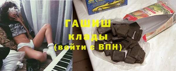 мефедрон Михайловск