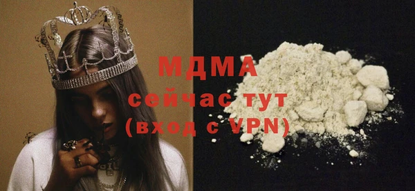 2c-b Михайлов