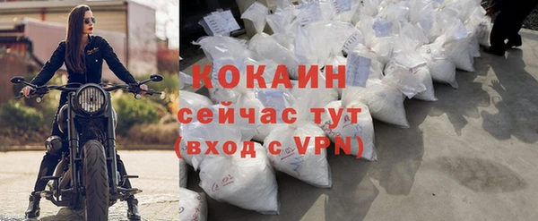 мдма Навашино