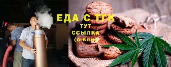 мефедрон Михайловск