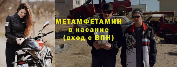 шишки Михайловка
