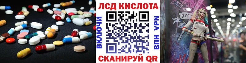блэк спрут как зайти  Красноуральск  LSD-25 экстази кислота 