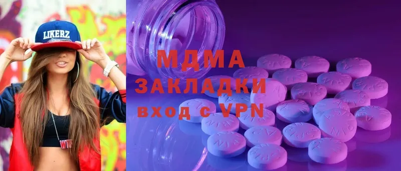 купить  сайты  гидра   MDMA VHQ  Красноуральск 