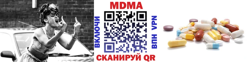 MDMA VHQ Красноуральск