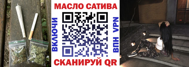 mega сайт  Красноуральск  ТГК жижа 